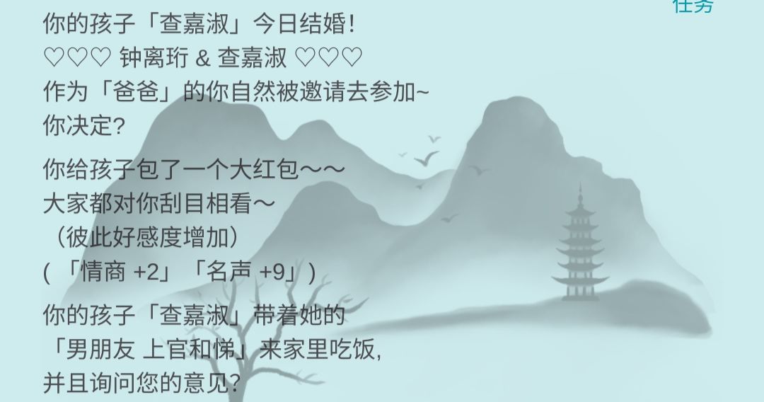 这孩子玩的挺花啊 1