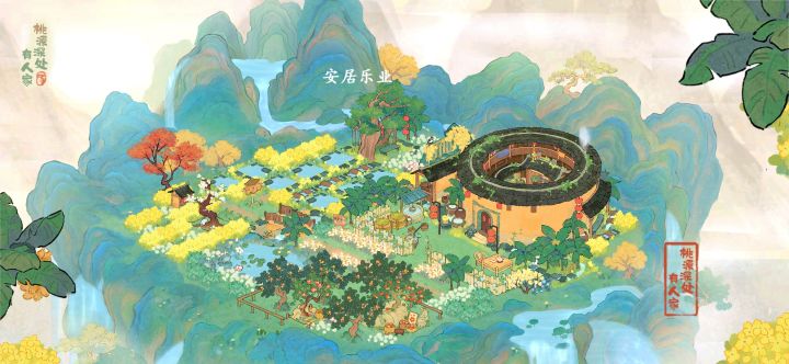 活动留念截图