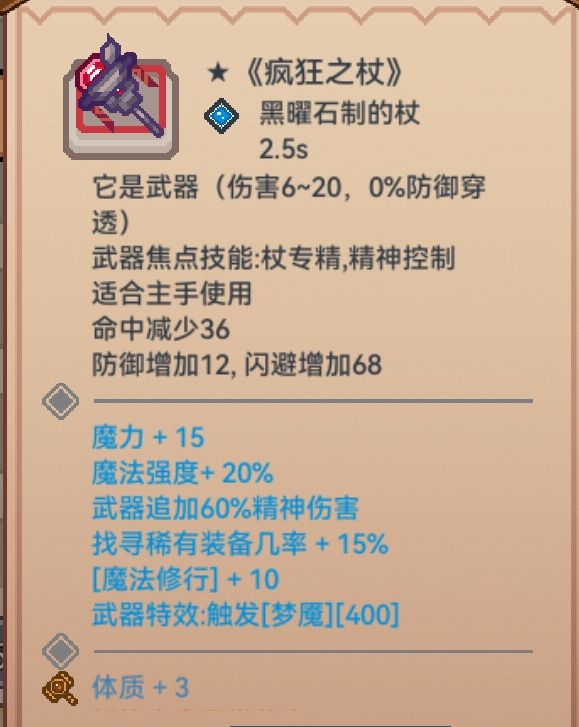 大佬因为以太病的影响,致使我多长了一个手 5