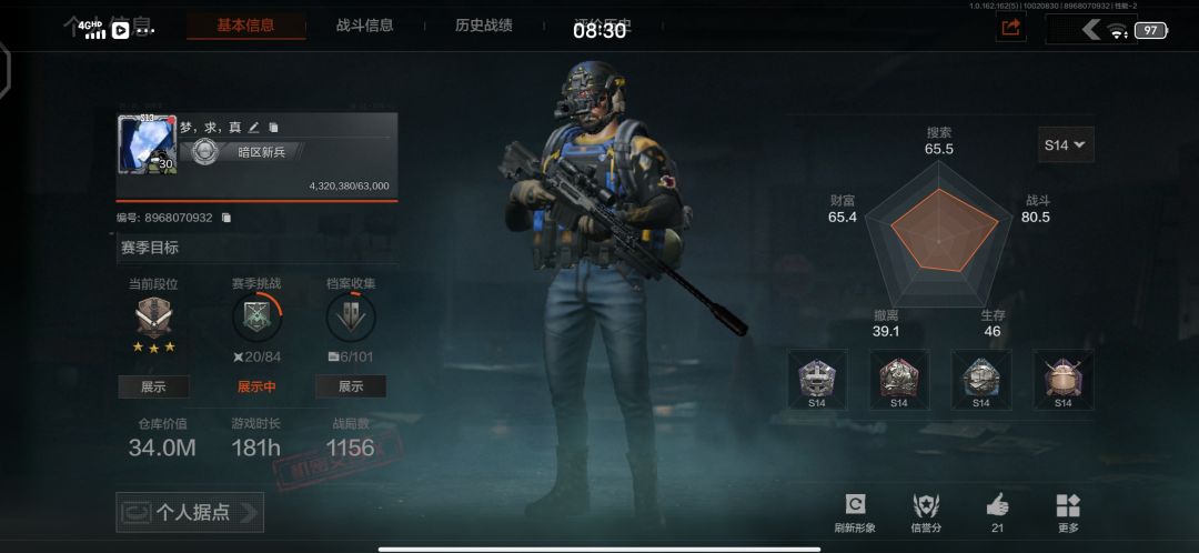 动态图片 2