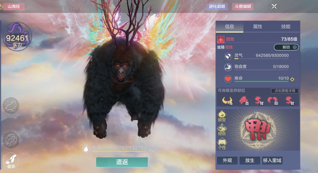 黑马喽 1