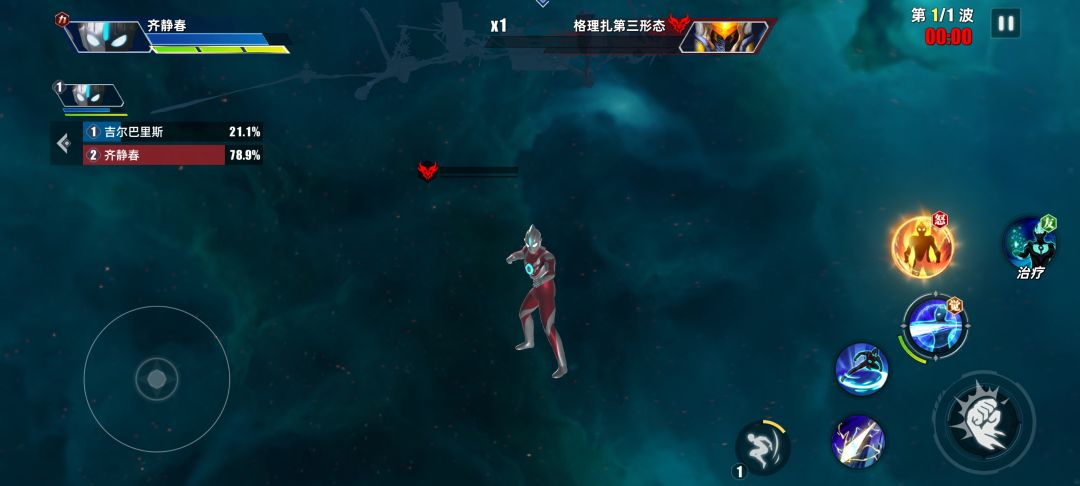 就知道测试那么快就上线啥也没修 1
