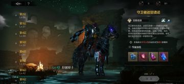 新做不了模型 可以改旧的 和新玩法