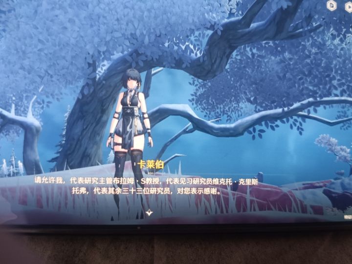 克里斯托弗你这家伙截图