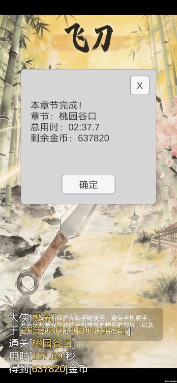 玩游戏，也可以是一场视觉的修行。