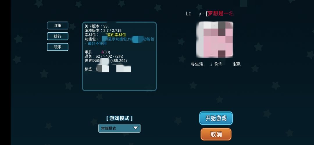ic十大难图之一《Lonely》击破 3