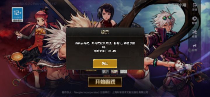 真牛逼截图