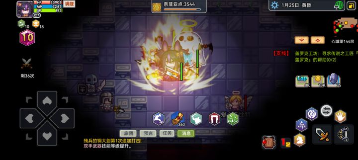 这就是王吗截图