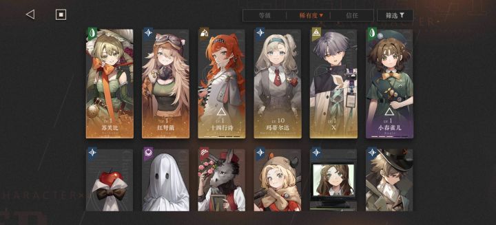 萌新求个配队截图
