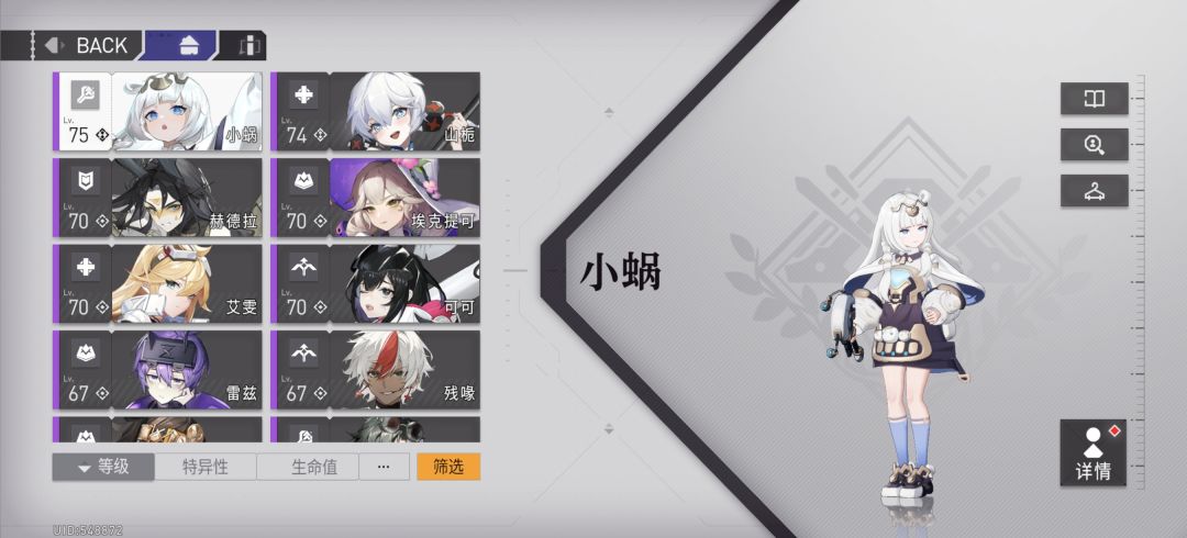 下个池子换克莱提卡吗 2