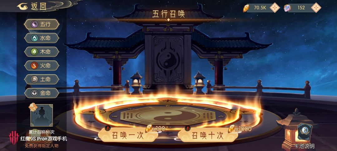 玻璃大炮真好玩 1