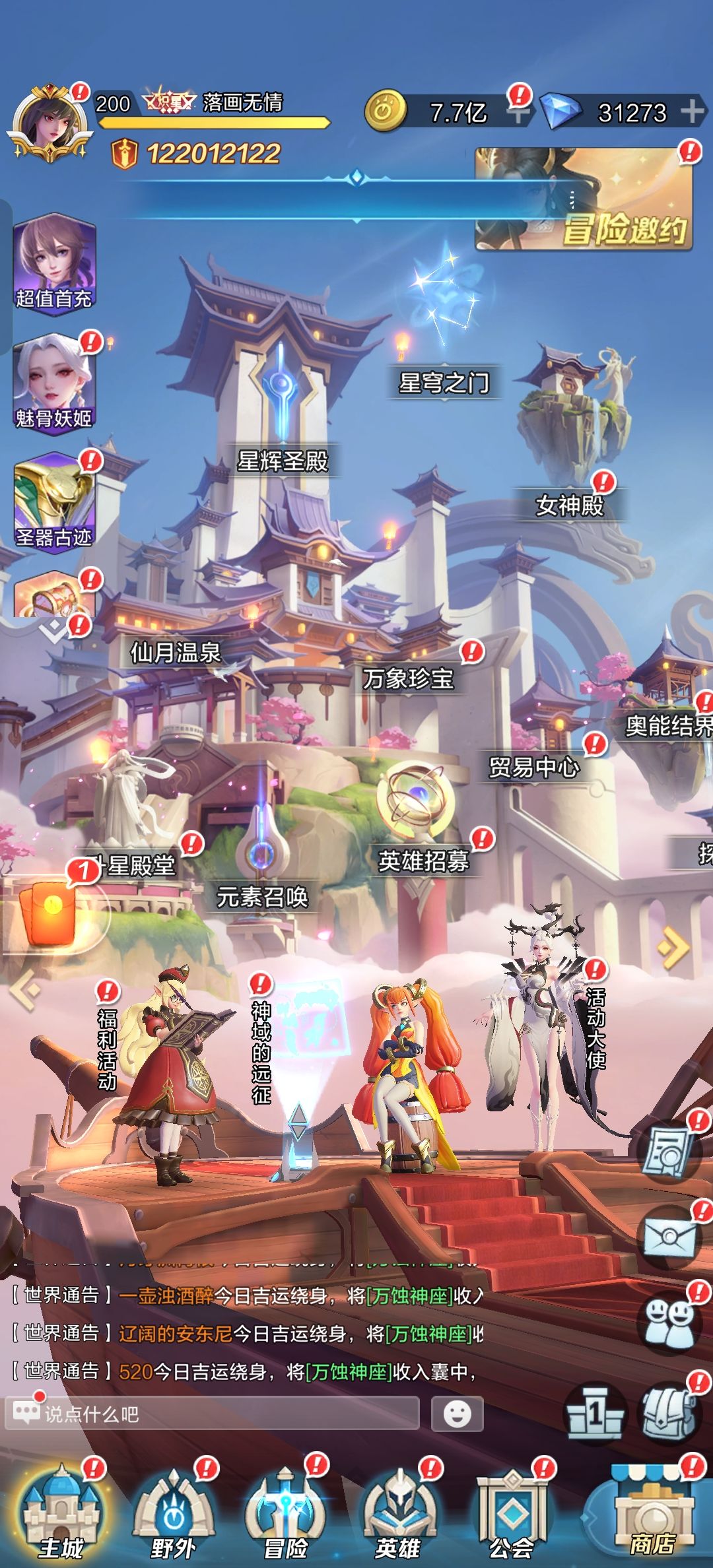 零氪玩家死在了,活动中 1