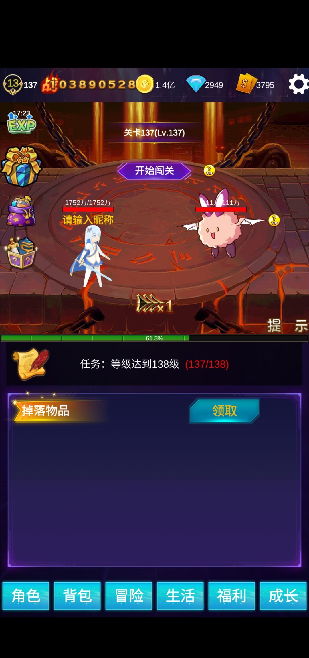动态图片 3