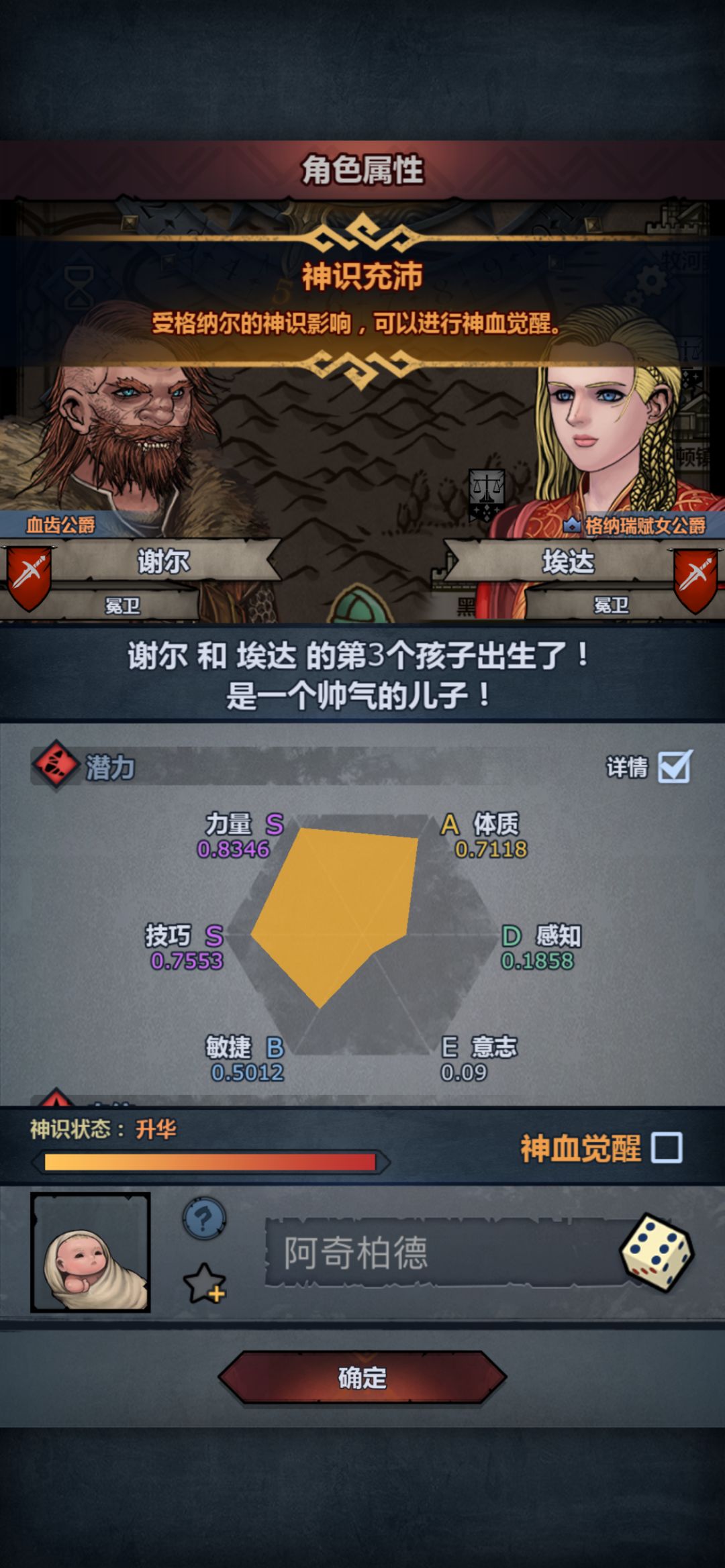 这个能妥吗? 1