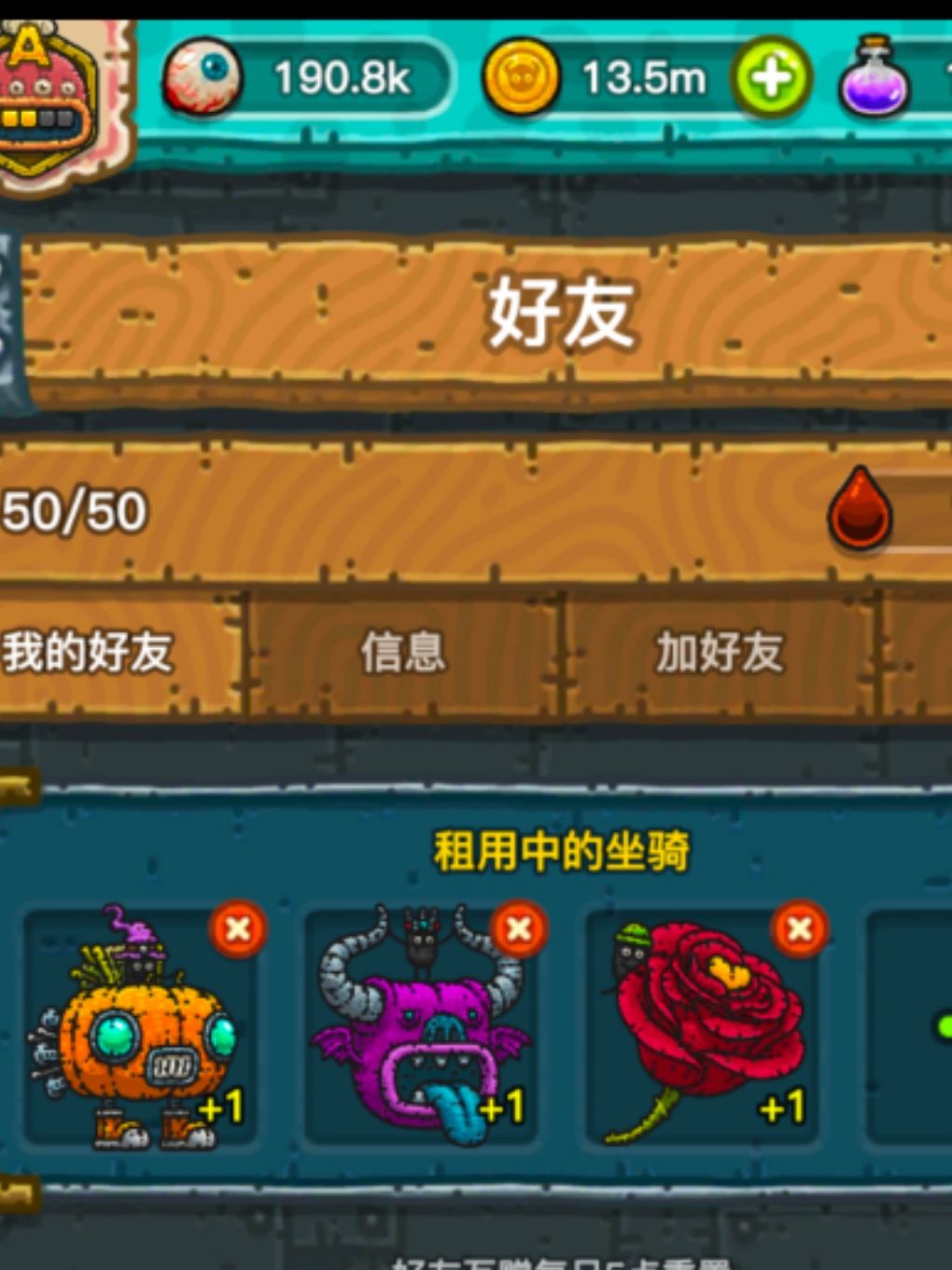 第一个徒弟出师,纪念一下,安卓收徒 1