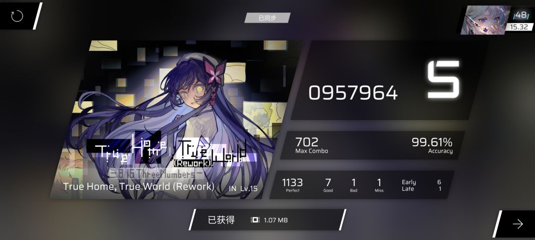 最近打歌 3