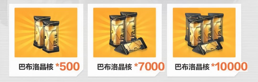 萌新必看！《卡拉彼丘》公测开荒指南：从领百连抽到快速上手截图