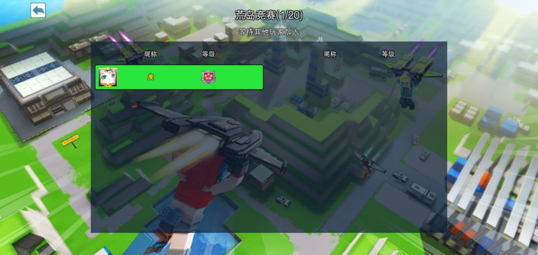 荒岛都匹配不到人了 2