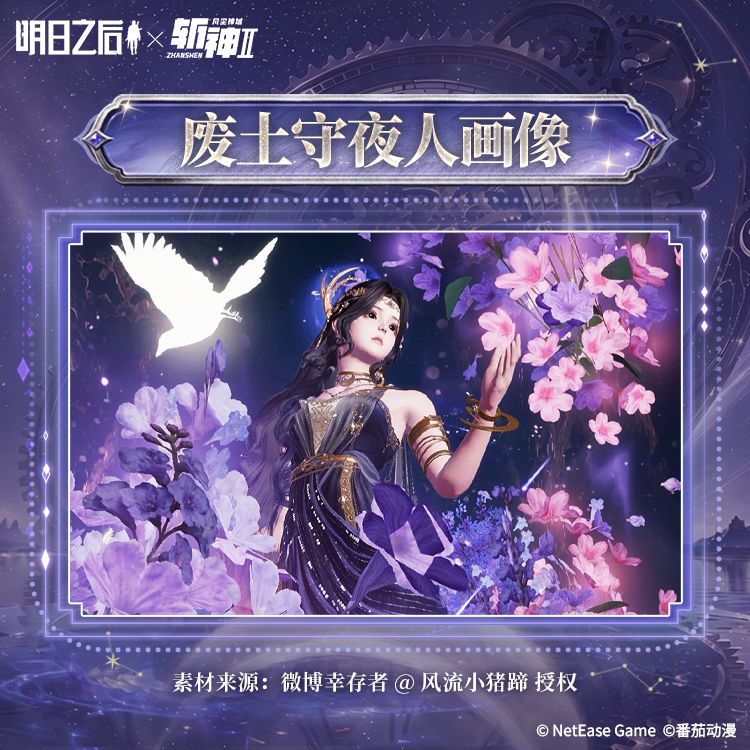 废土开黑局,谁是你的首发队友? 5