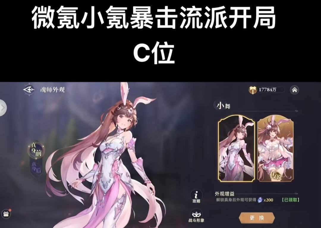 好像是这么回事 2
