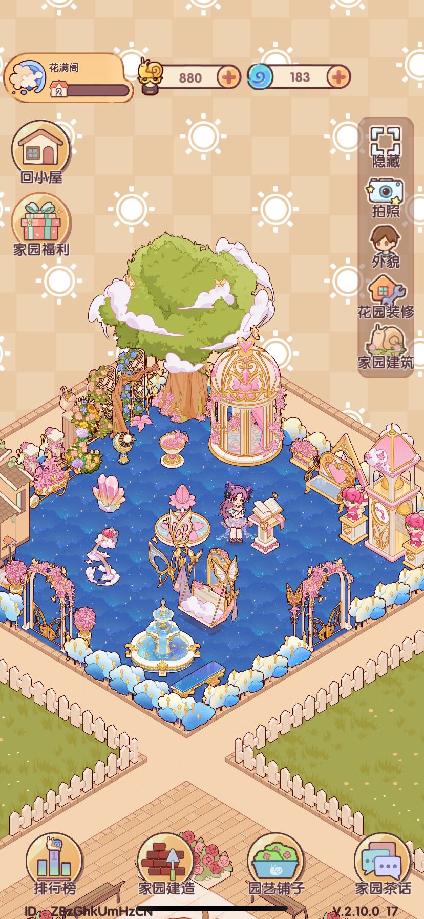 魔仙大冒险 3