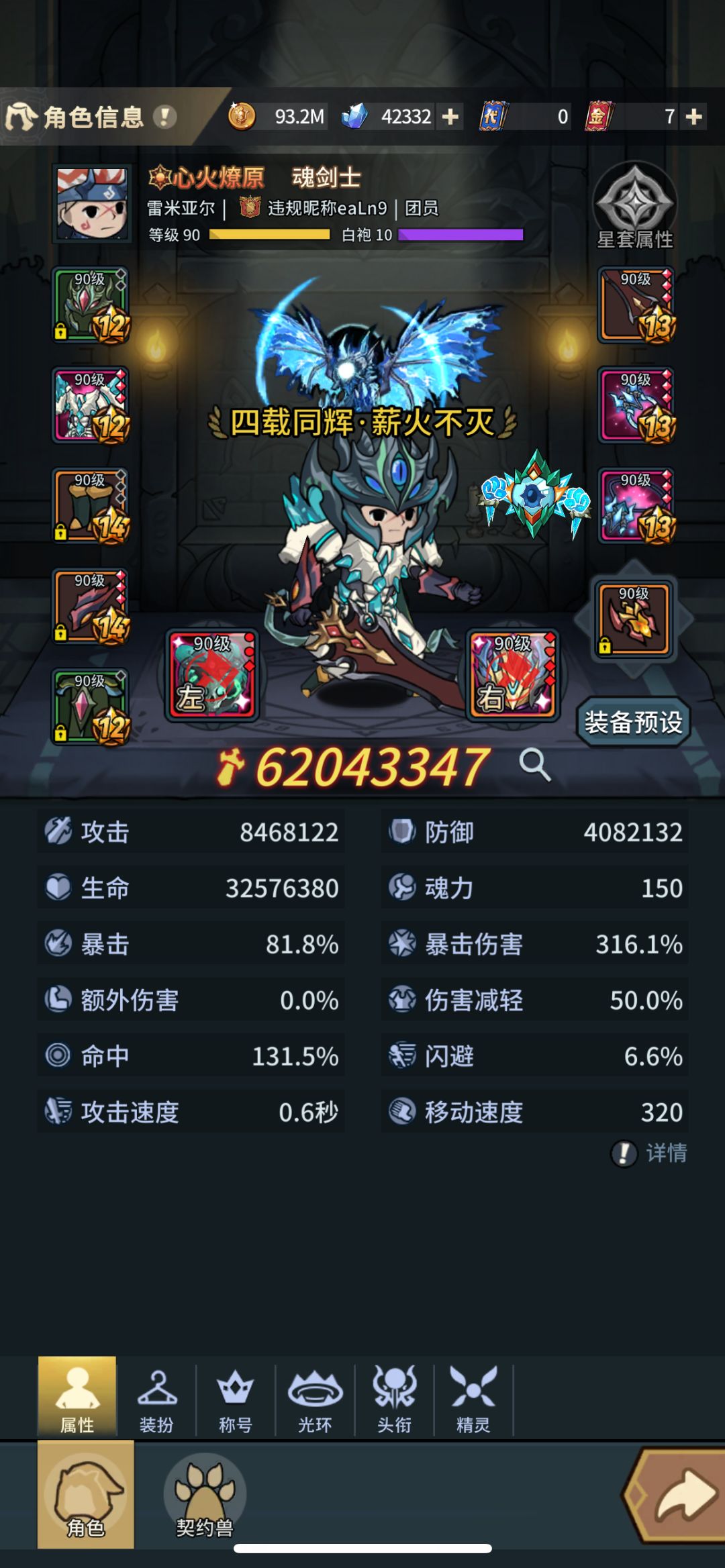 脑残策划 2