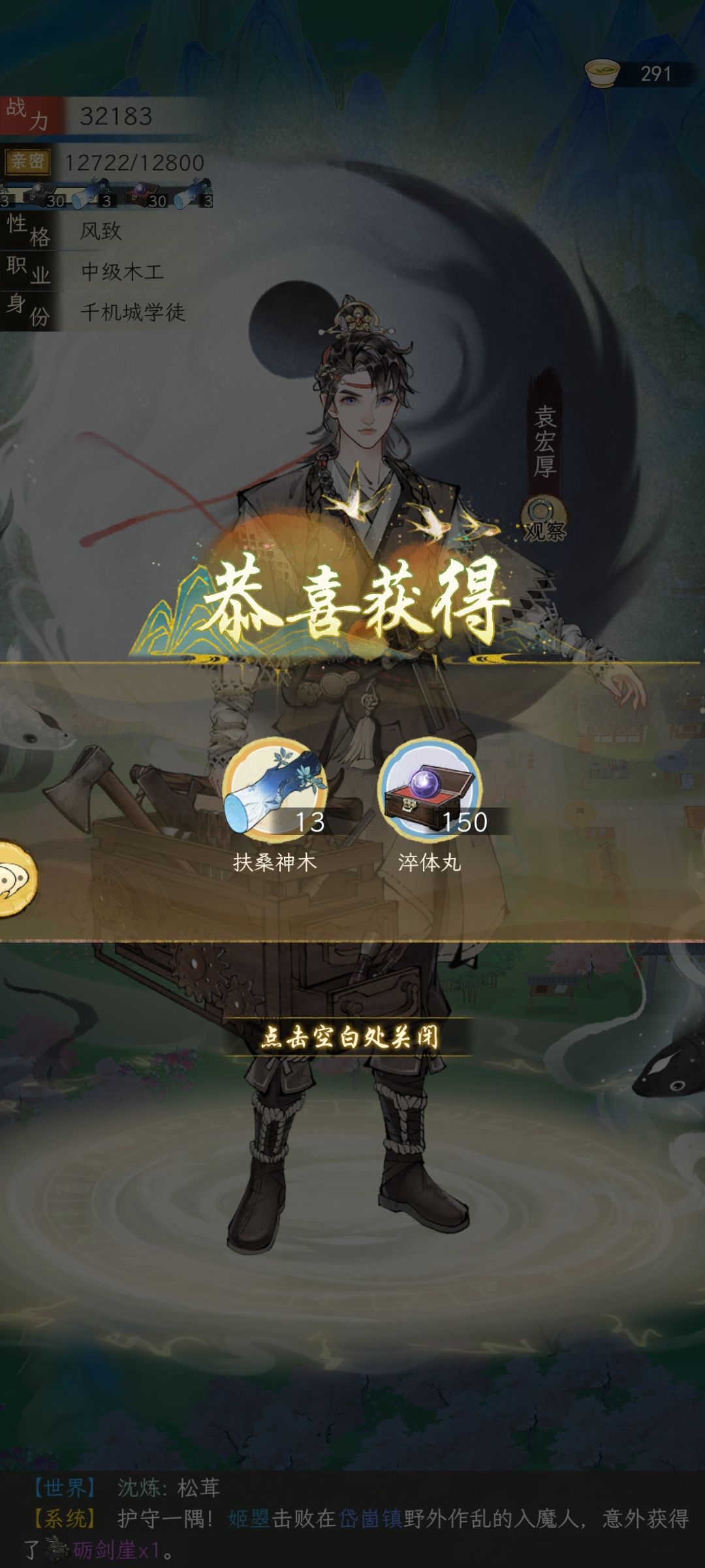 十只猪就这点,还能抠点吗,虽然金宠没啥用 2