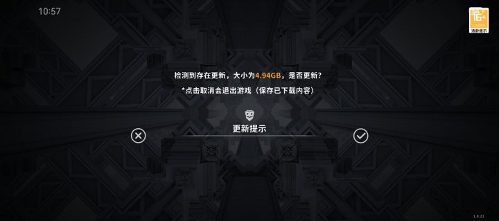 上来先干我5个G截图