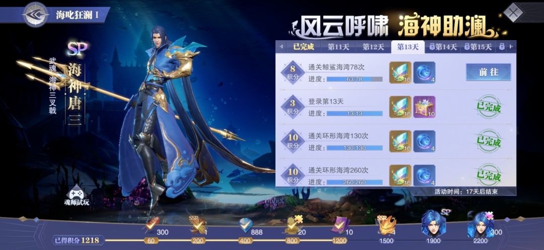 大佬们,帮我瞅瞅 4