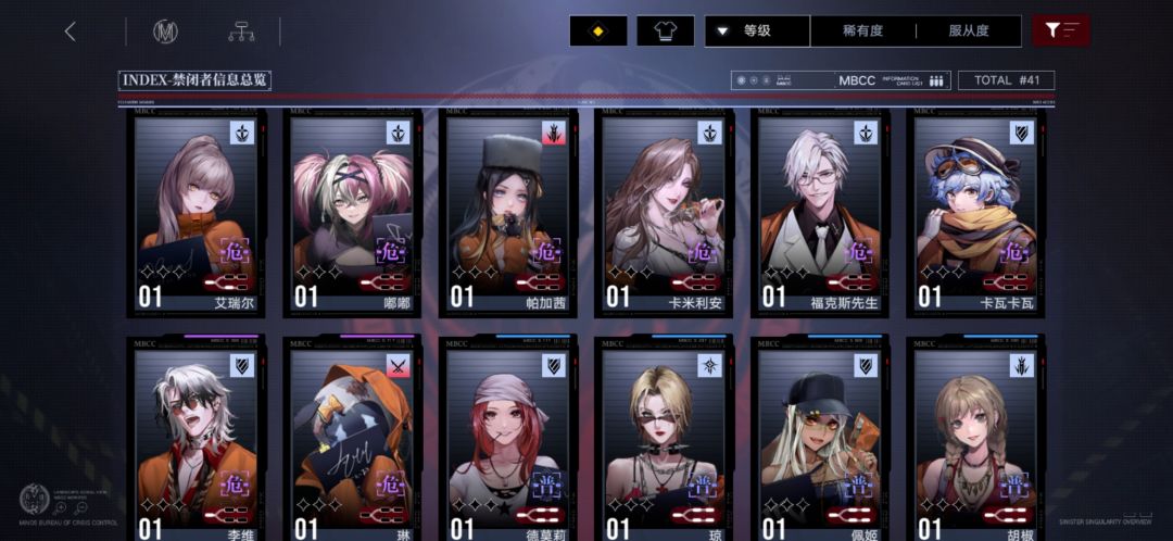 萌新 3
