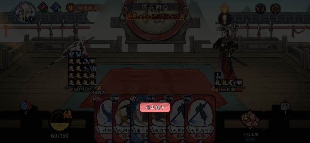 金刚对决bug对决 1