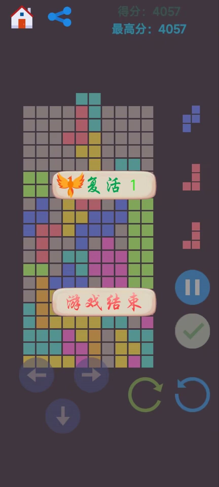 有奖活动💰️首届图游杯俄罗斯方块挑战赛! 1