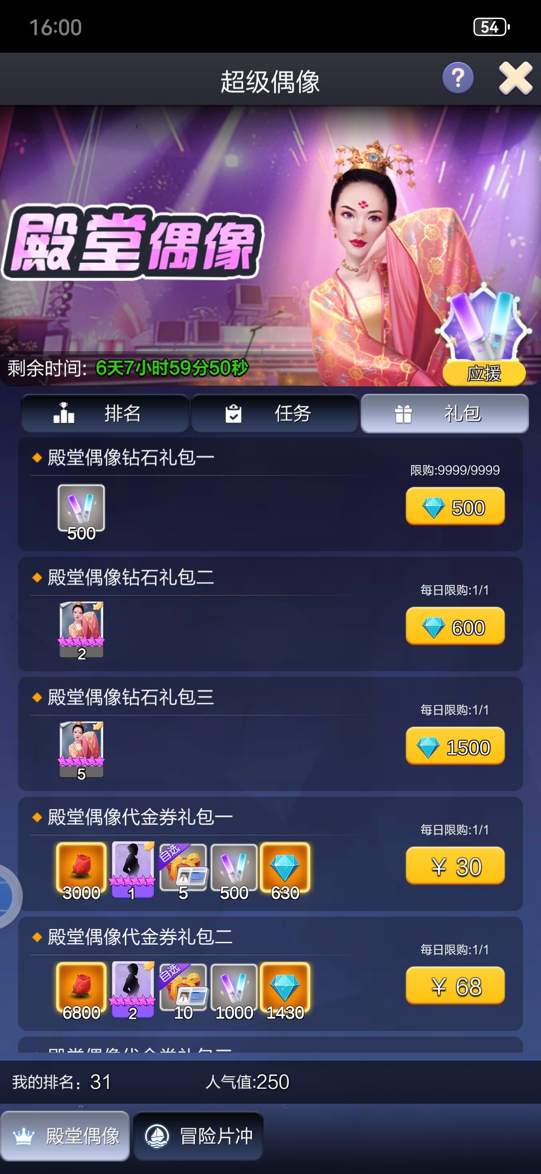 这个活动每次都是章子怡吗? 2