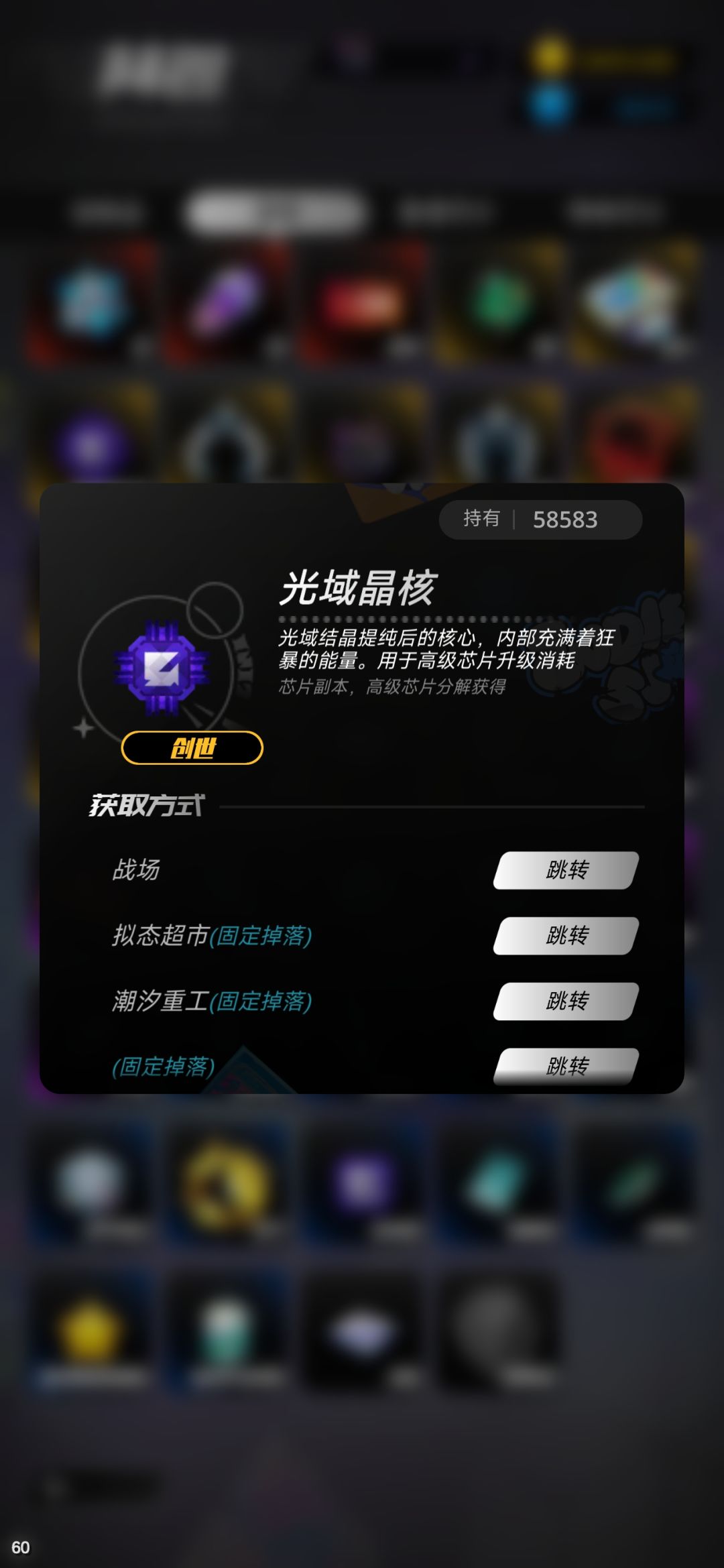 这个溢出太多了,芯片还不好出,用都没地用 1