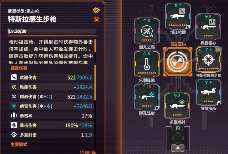无多重8500w,上多重开凹一亿 2