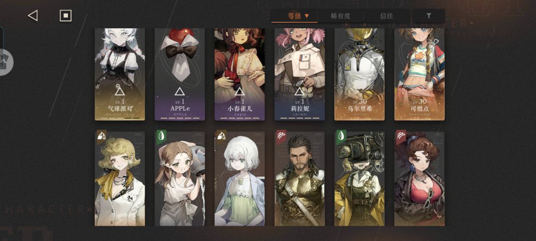 问问大佬们自选塑造咋选啊 4