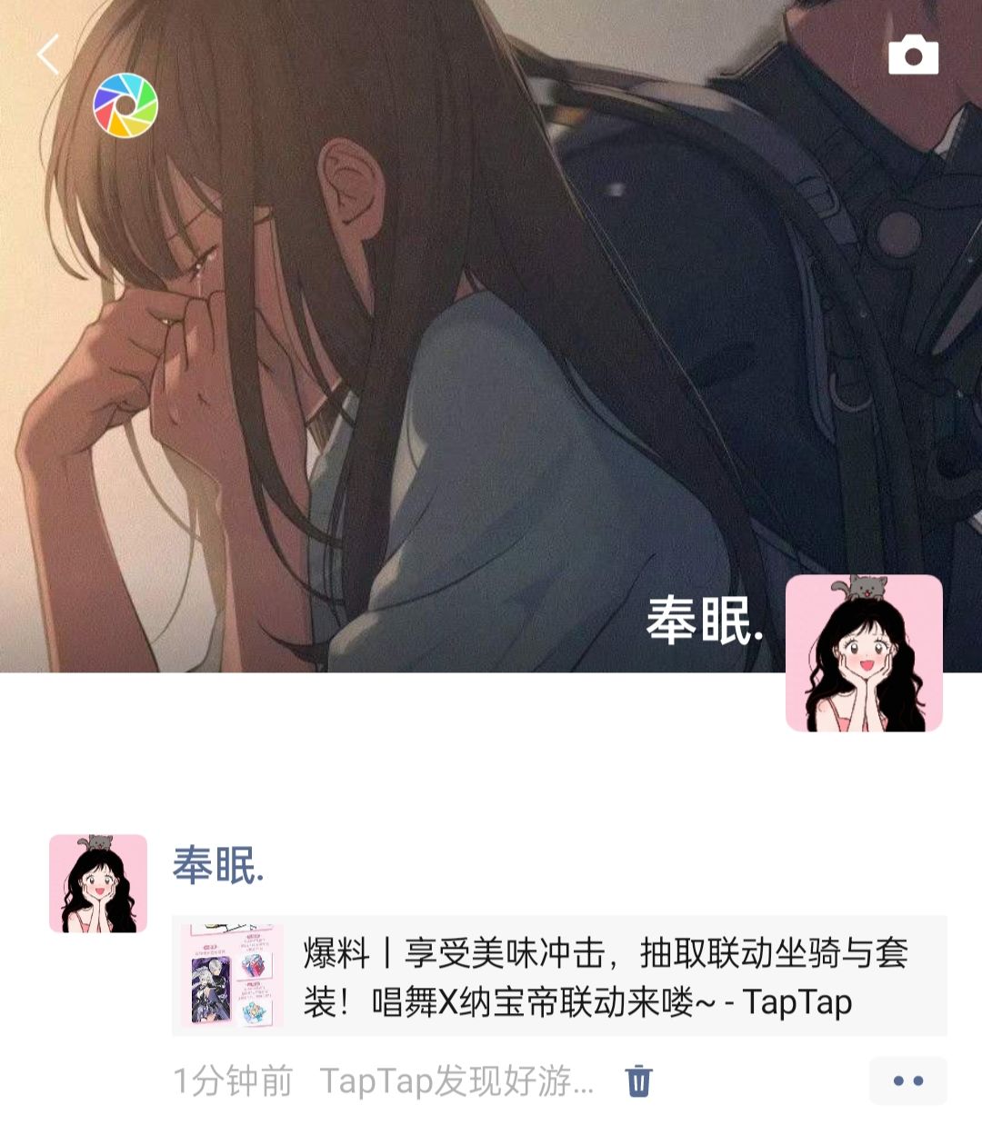 动态图片 1