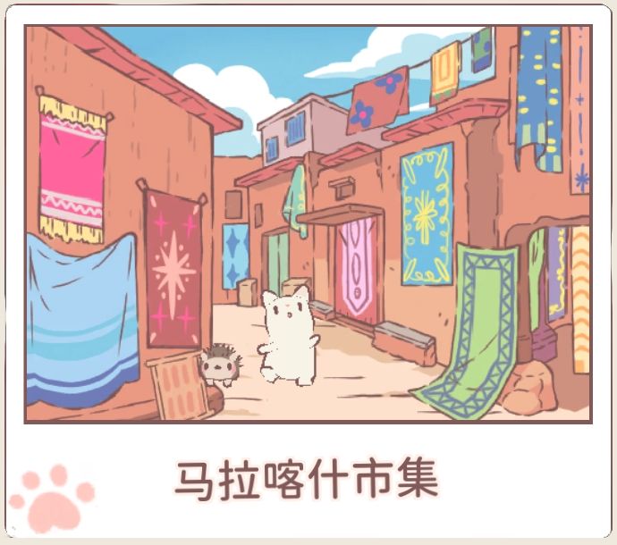 猫咪和汤 1