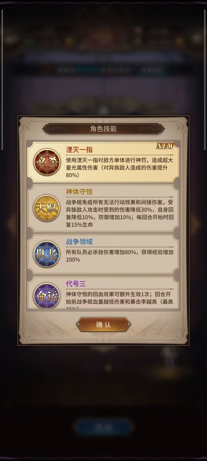逆天血族,氪金玩家真成消愁了 2