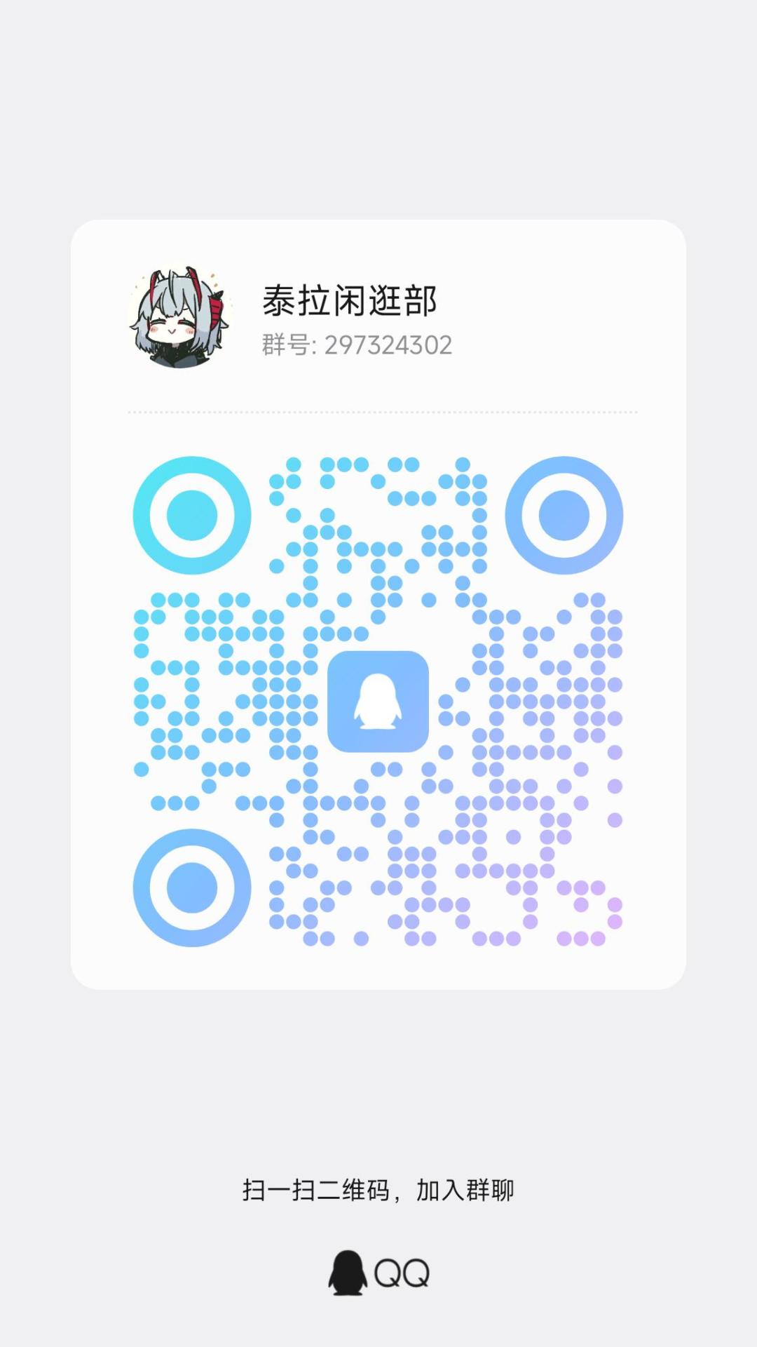 粥群招人啦 1
