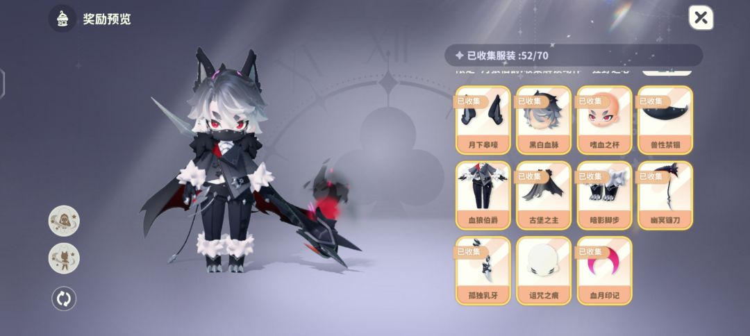 就想抽件衣服 1