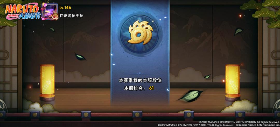 玩了一年多第一次上超影´͈ ᵕ `͈ 1