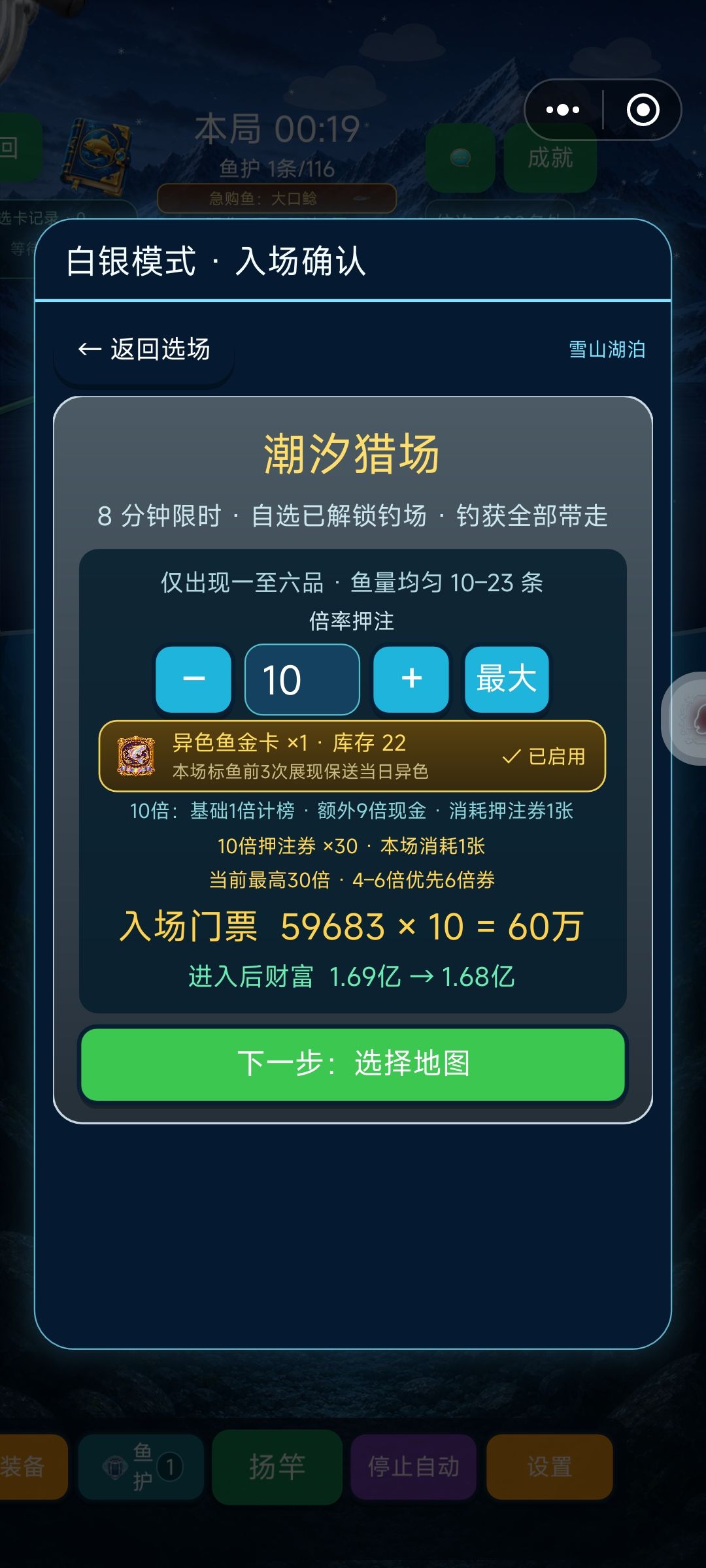 时间倒流 2