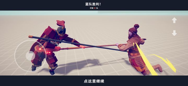 三国大英雄截图