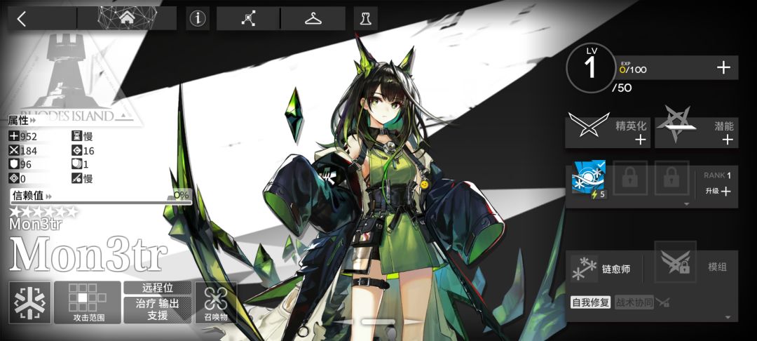 大败而归 2