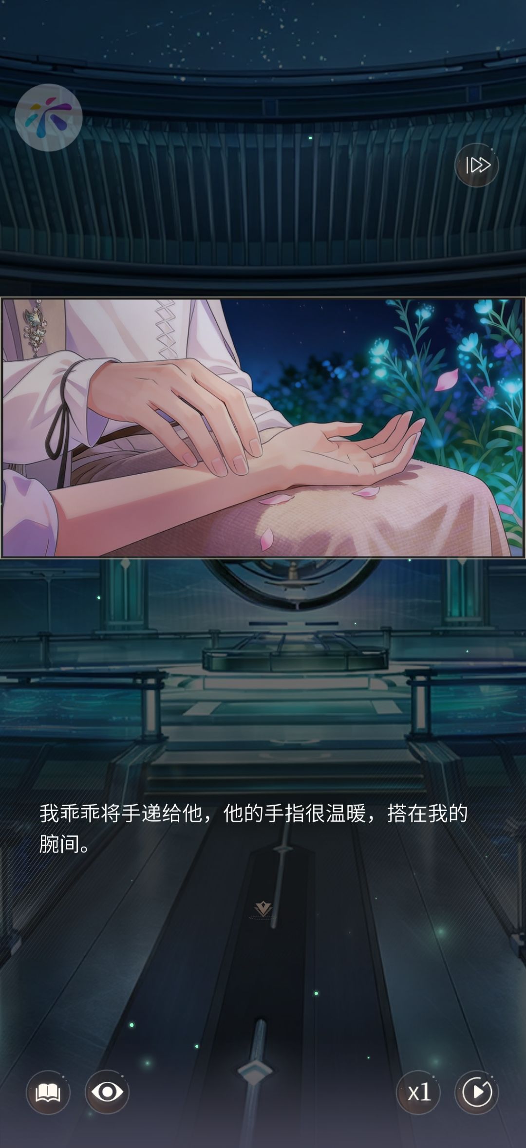 命中注定的相遇,夙遇如期的心动 6