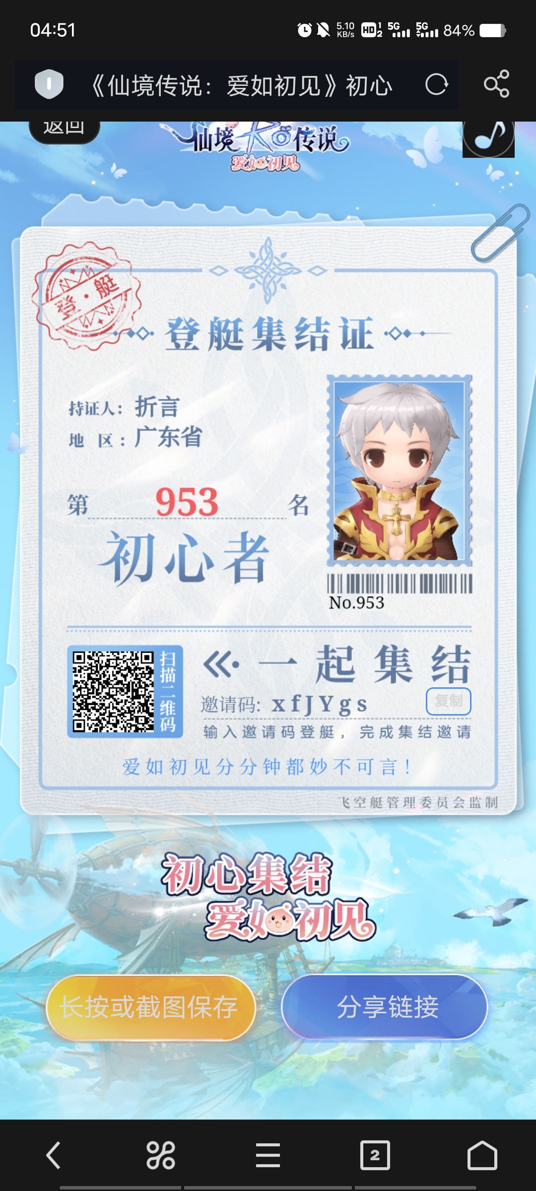初心者集结! 1