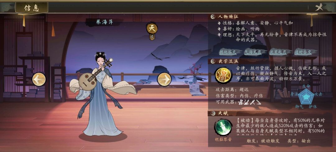 普攻间隔是只与 攻击速度 属性挂钩吗? 2