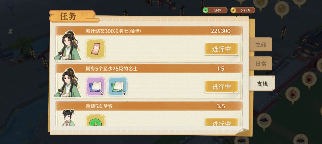 动态图片 3
