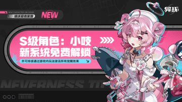 海特洛档案丨小吱